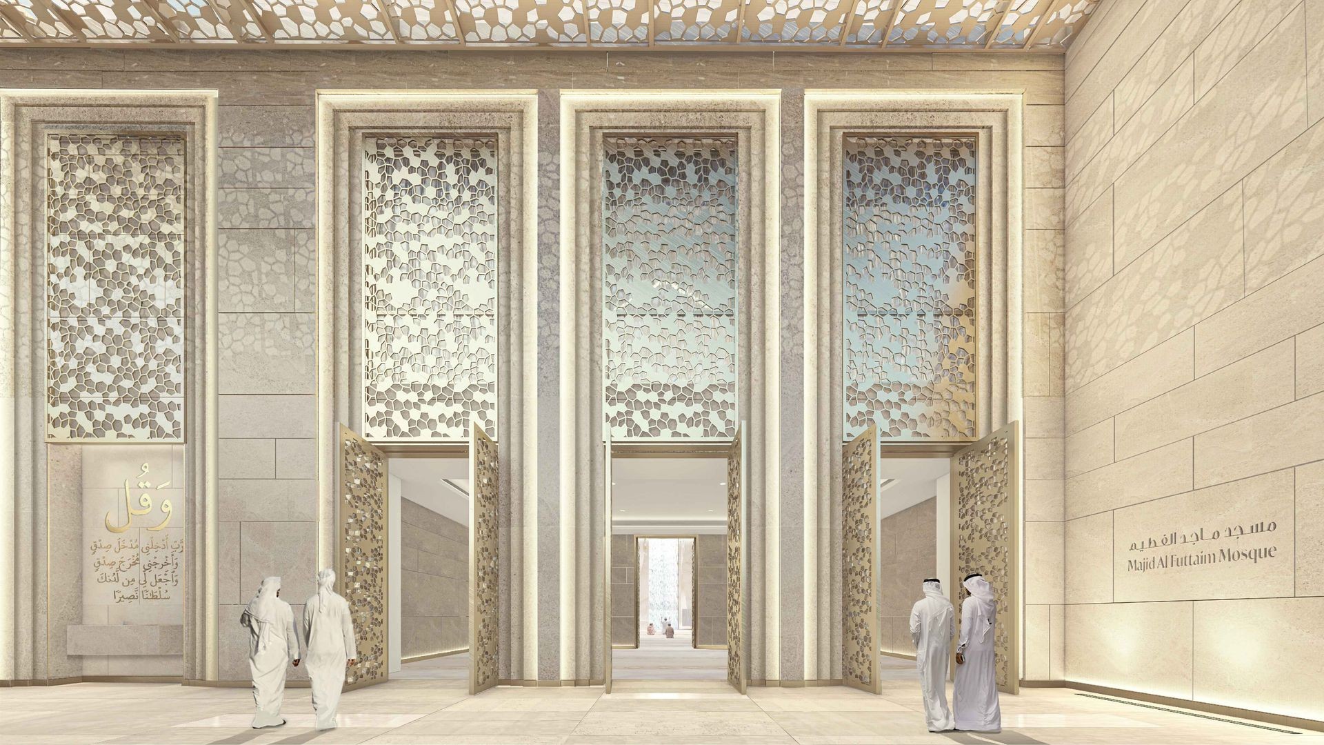 Entrance to Majid Al Futtaim Mosque with decorative doors and two people in traditional attire.